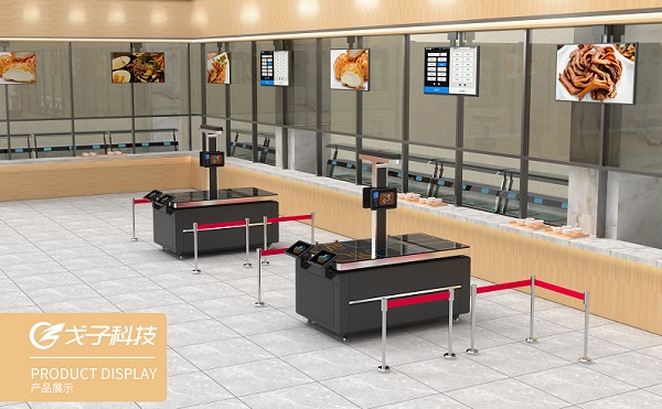 傳統(tǒng)食堂升級(jí)改造，戈子科技智慧食堂模式讓食堂更智能！