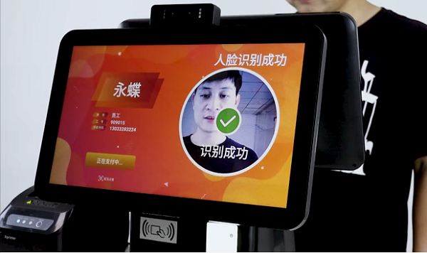 視覺識別結算模式讓醫院食堂正逐漸智能化！