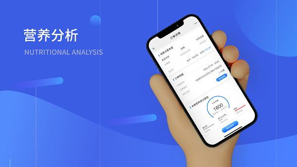 隨著互聯(lián)網(wǎng)的飛速發(fā)展，云計算技術(shù)、互聯(lián)網(wǎng)大數(shù)據(jù)、共享經(jīng)濟模式成為領(lǐng)域熱門詞匯，受到資產(chǎn)青睞；與高科技互聯(lián)網(wǎng)技術(shù)的飛速發(fā)展形成鮮明對比的是，略有放緩的餐飲業(yè)。