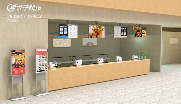 企業智慧食堂 自助食堂高科技有哪些？
