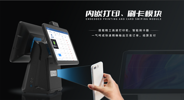 刷臉即可點餐，智慧食堂刷臉支付點餐機有哪些優(yōu)勢？