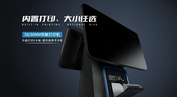 刷臉即可點餐，智慧食堂刷臉支付點餐機有哪些優(yōu)勢？