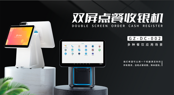 智能點餐系統(tǒng)可為團餐行業(yè)帶來什么？