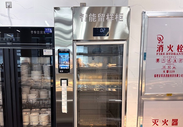 智能留樣柜